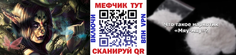 Купить СОЛЬ  КОКАИН  Мефедрон  ГАШИШ  Удомля