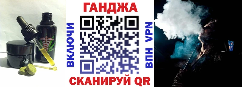 Печенье с ТГК марихуана Купить где Удомля