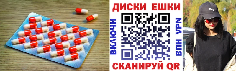 Экстази Punisher  Купить где  Удомля 