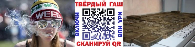 ГАШИШ гашик Удомля