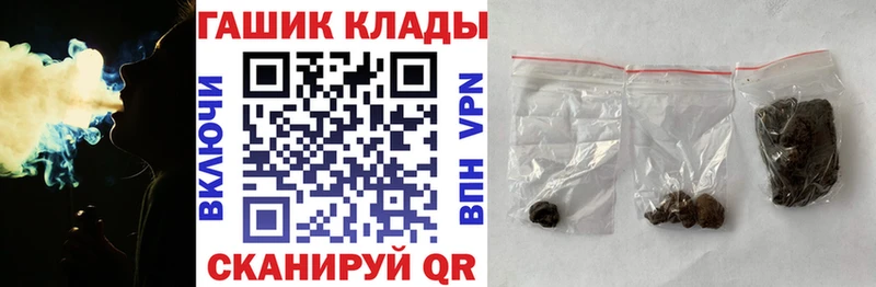ГАШ ice o lator  Купить  Удомля 