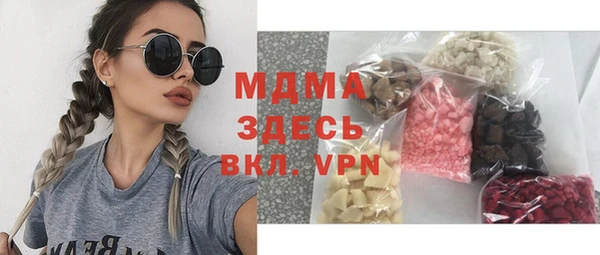 МДМА Алексеевка