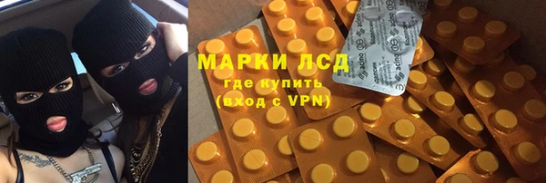тгк Алзамай