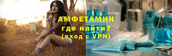 MDMA Premium VHQ Арсеньев