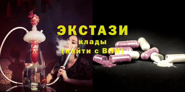 МДМА Алексеевка