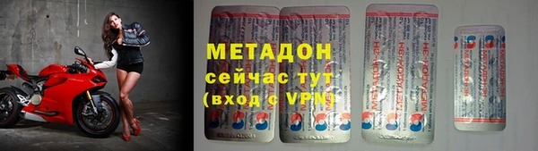 МДМА Алексеевка