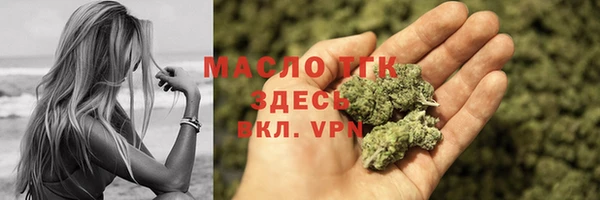 тгк Алзамай