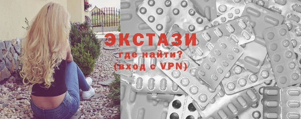ECSTASY Алексин