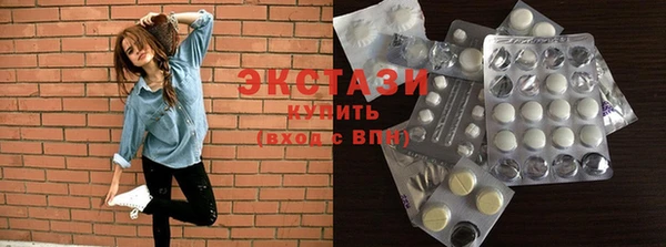 ECSTASY Алексин