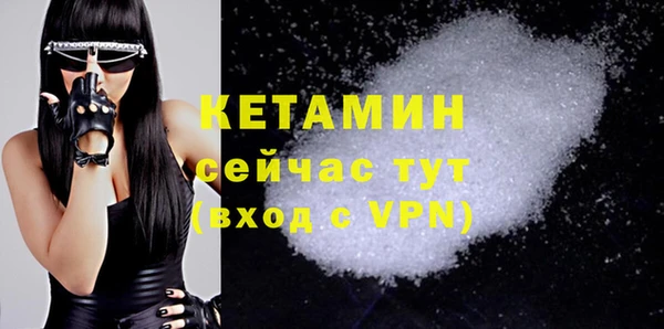 винт Армянск