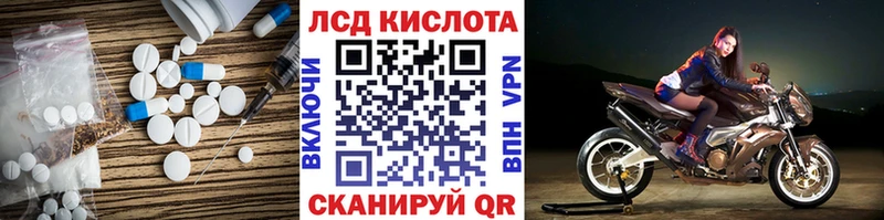 Купить  Удомля  LSD-25 экстази кислота 