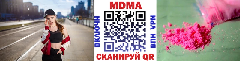 MDMA молли  Купить где  Удомля 