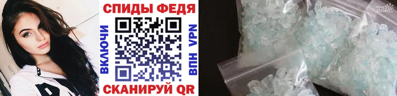 Купить закладки Удомля Метамфетамин Декстрометамфетамин 99.9%