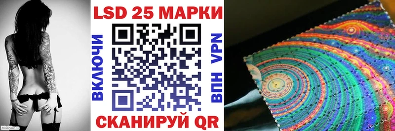 Купить  Удомля  Наркотические марки 1,8мг 