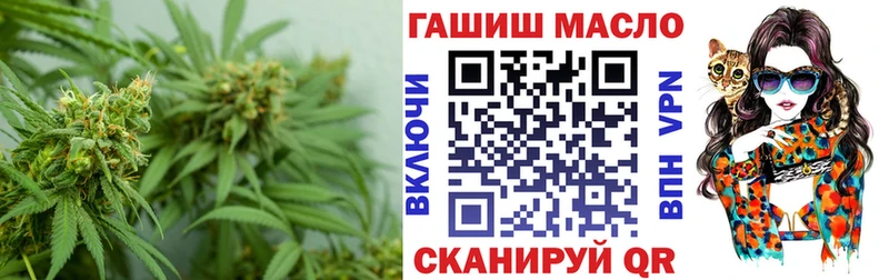 Дистиллят ТГК THC oil  Купить закладки  Удомля 